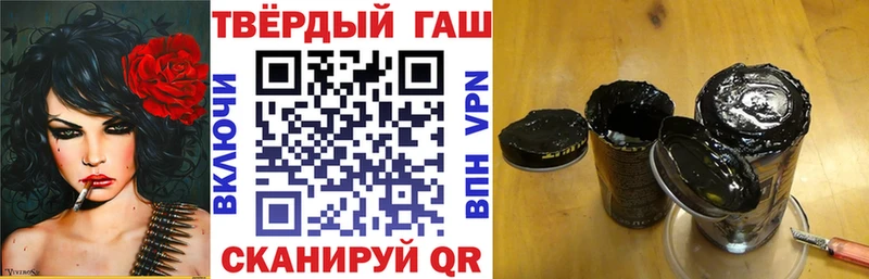 Купить Светлоград Cocaine  ГАШ 