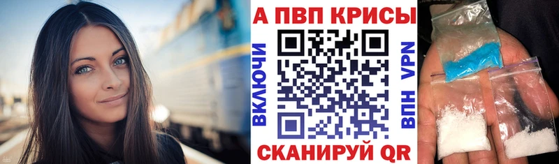 А ПВП мука  купить  сайты  OMG как зайти  Светлоград 