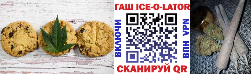 Canna-Cookies марихуана  Светлоград 