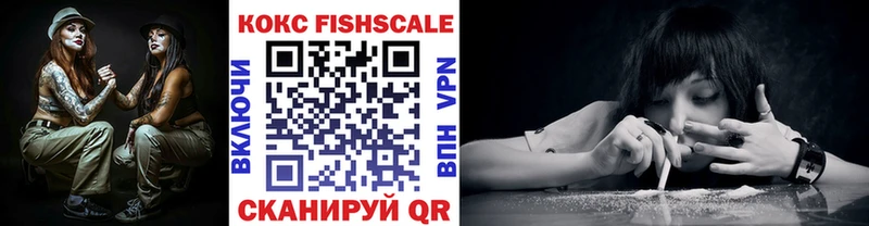 Cocaine VHQ  как найти наркотики  Светлоград 