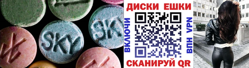 Ecstasy Philipp Plein  где продают наркотики  omg онион  Светлоград 