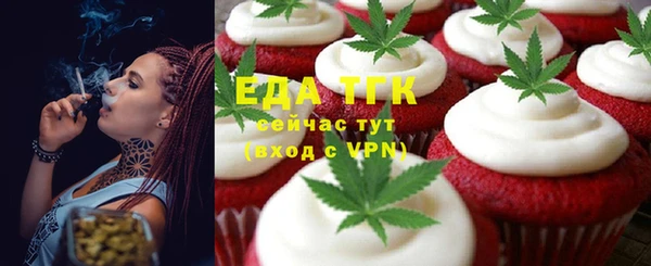 прущий лед Армянск