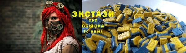 скорость mdpv Аркадак