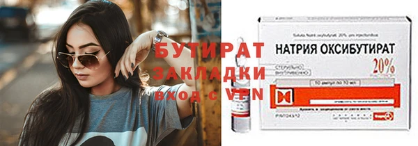 прущий лед Армянск