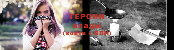 скорость mdpv Аркадак
