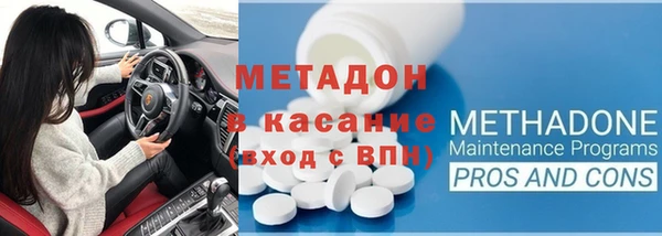 скорость mdpv Аркадак
