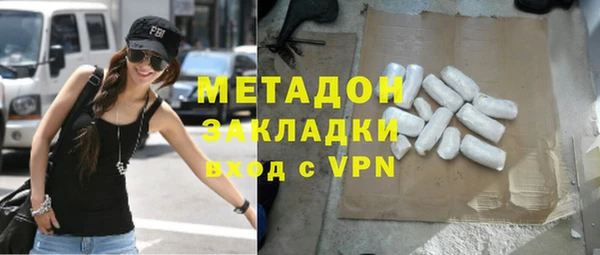 мескалин Арсеньев