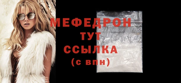 мескалин Арсеньев