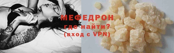 мескалин Арсеньев