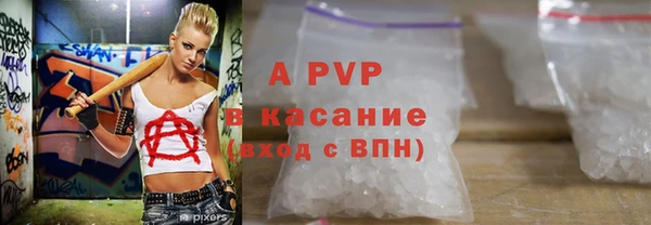 прущий лед Армянск