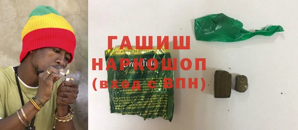 мескалин Арсеньев