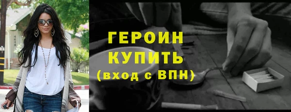 мескалин Арсеньев
