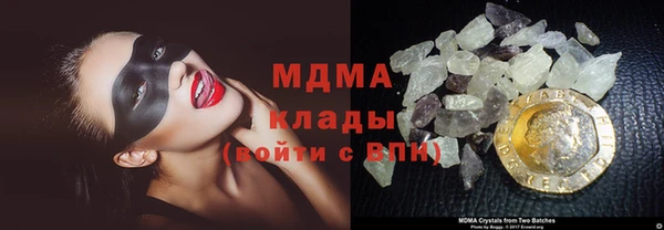 прущий лед Армянск