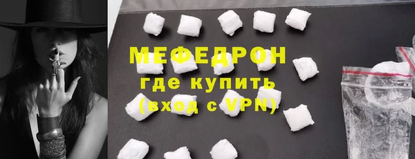 скорость mdpv Аркадак