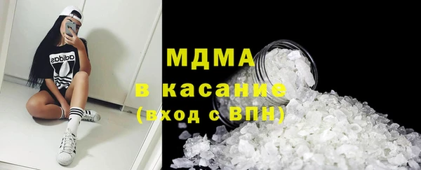 прущий лед Армянск