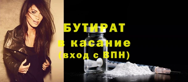 прущий лед Армянск