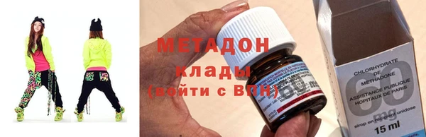 прущий лед Армянск