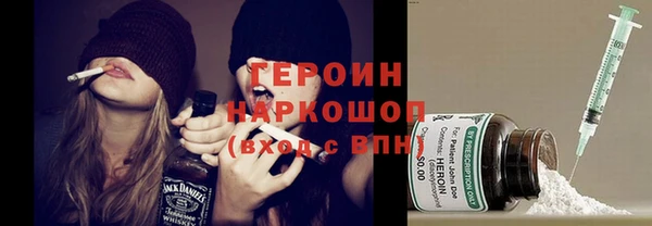 прущий лед Армянск