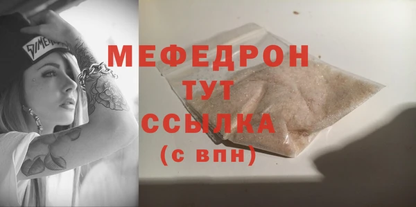 мескалин Арсеньев