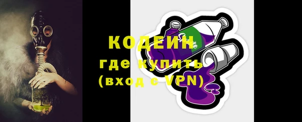 прущий лед Армянск