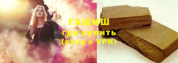 прущий лед Армянск