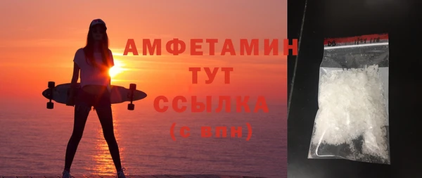 скорость mdpv Аркадак