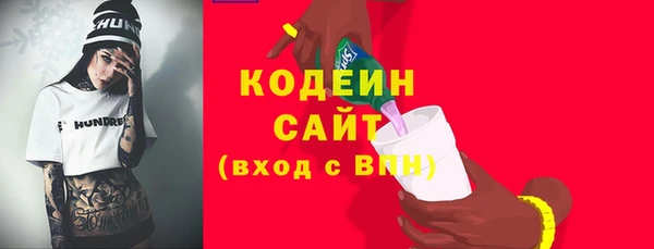 мескалин Арсеньев