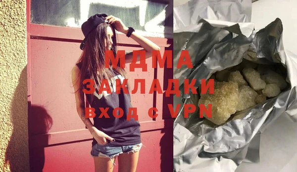 скорость mdpv Аркадак