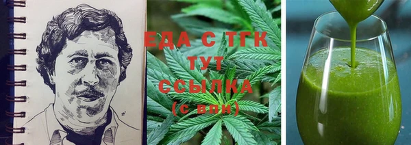 мескалин Арсеньев