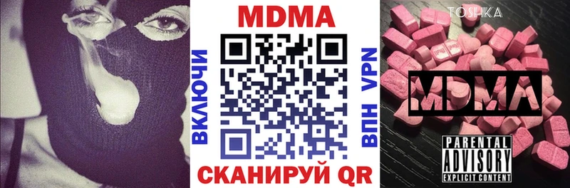 MDMA crystal  Светлоград 