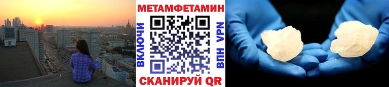 МЕГА ссылки Светлоград МЕТАМФЕТАМИН кристалл