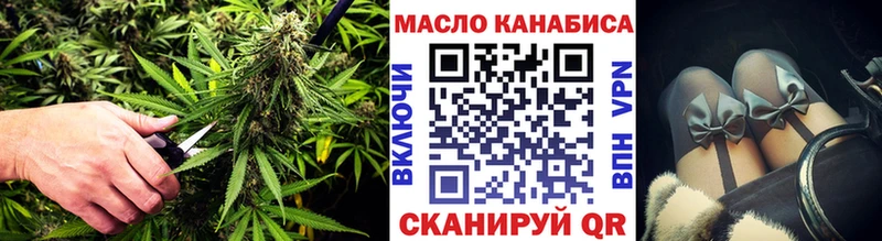 Дистиллят ТГК вейп с тгк  где купить наркоту  Светлоград 