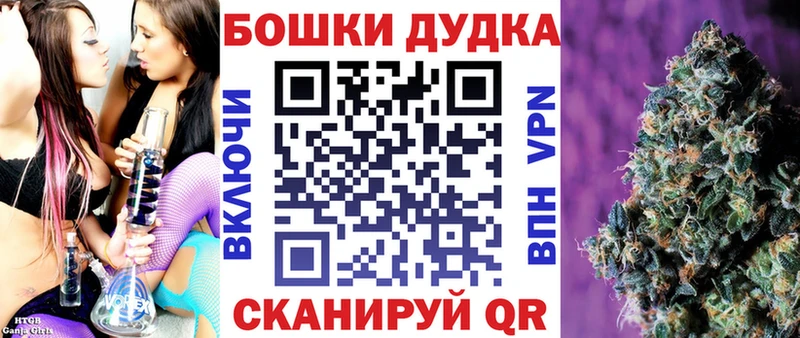 OMG зеркало Светлоград Бошки марихуана MAZAR